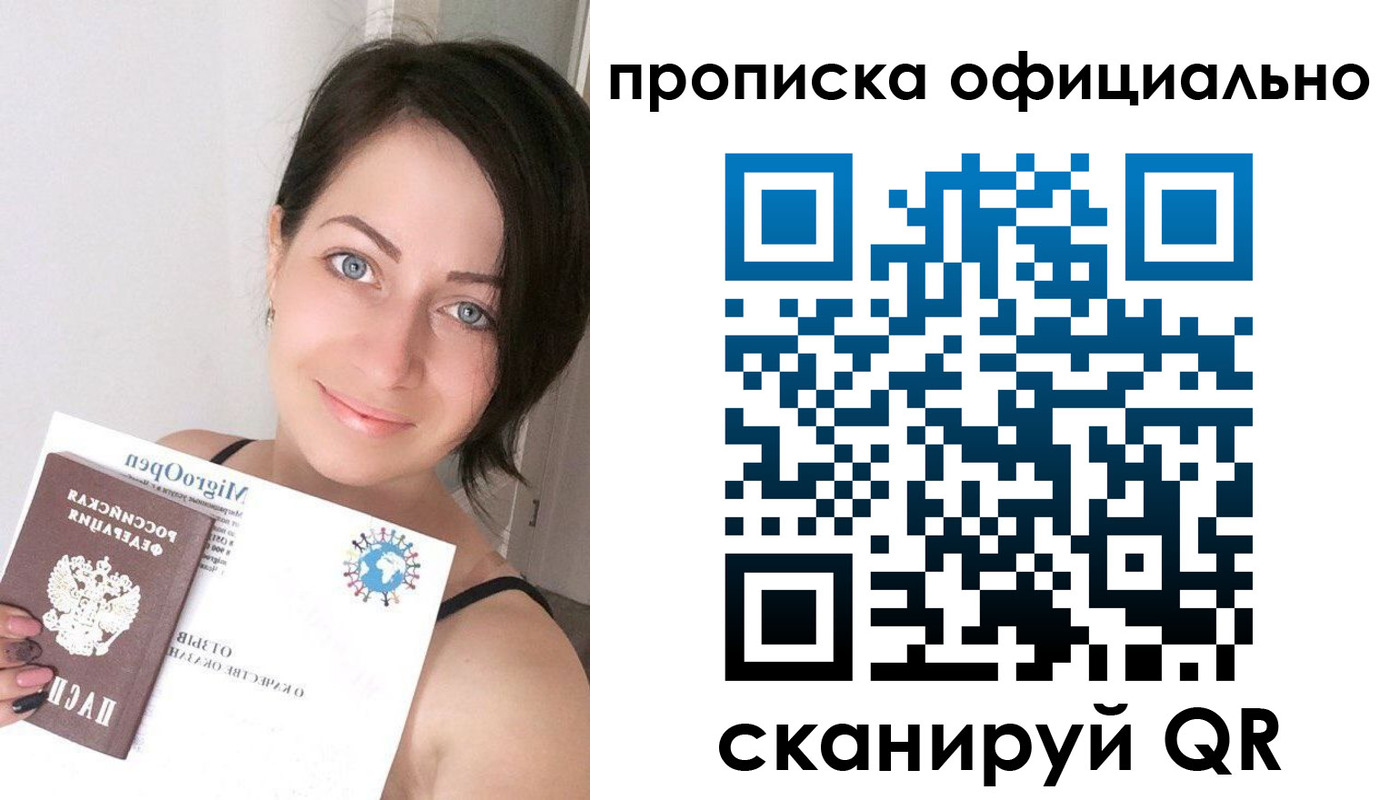 временная регистрация поиск в Козельске
