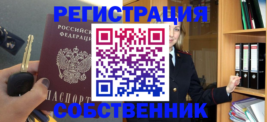 временная регистрация госуслуги в Козельске