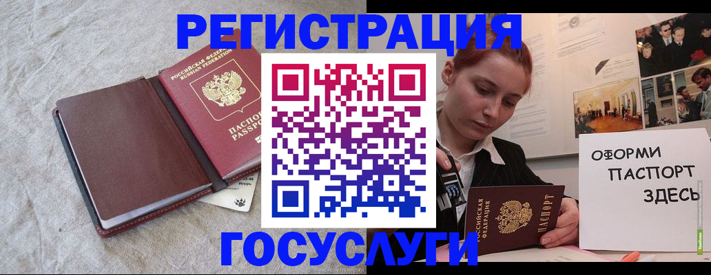 прописка для работы в Козельске