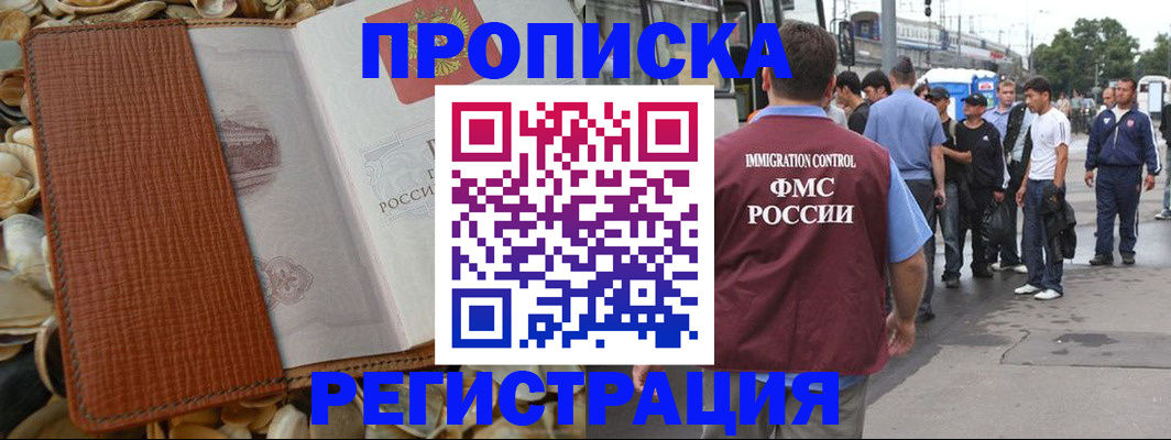 регистрация для школы в Козельске